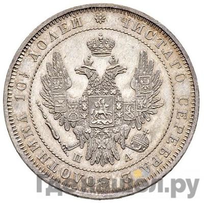 Монеты 1851 года