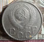 Монеты 1948 года