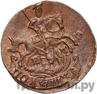 Монеты 1790 года