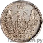 Монеты 1857 года