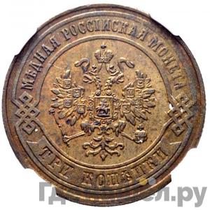 Монеты 1875 года