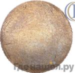 Монеты 1876 года