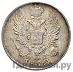 Монеты 1820 года