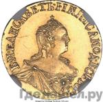 Монеты 1758 года