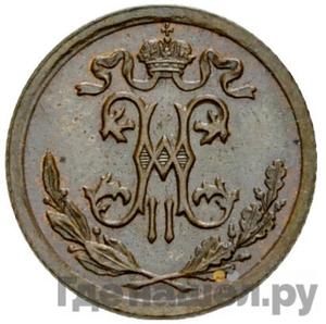 Монеты 1909 года