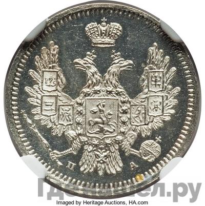 Монеты 1852 года