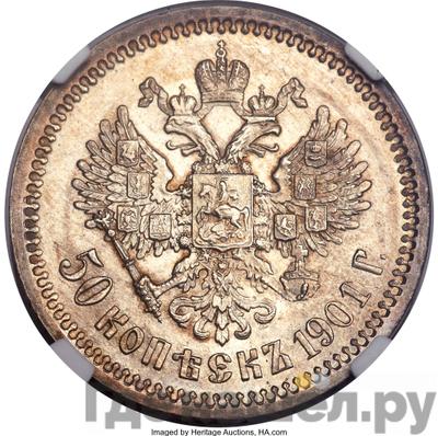 Монеты 1901 года