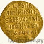 Монеты 1584 года