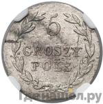 Монеты 1819 года