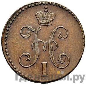 Монеты 1847 года