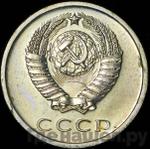 Монеты 1969 года