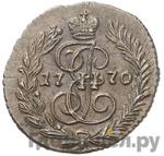 Монеты 1770 года