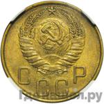 Монеты 1939 года