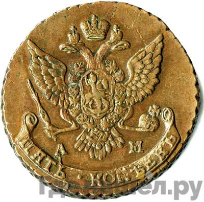 Монеты 1789 года