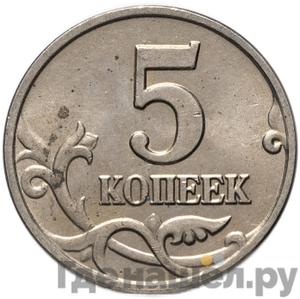 Монеты 2003 года