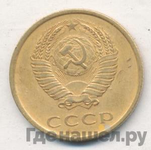 Монеты 1980 года