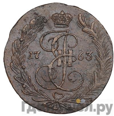 Монеты 1763 года