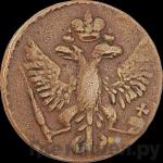 Монеты 1753 года