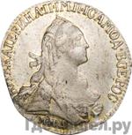 Монеты 1768 года