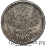 Монеты 1863 года