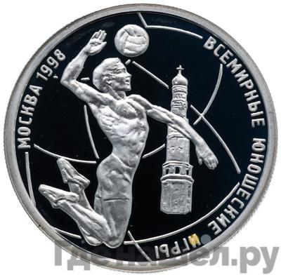 Монеты 1998 года