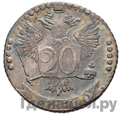 Монеты 1770 года