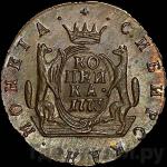 Монеты 1773 года