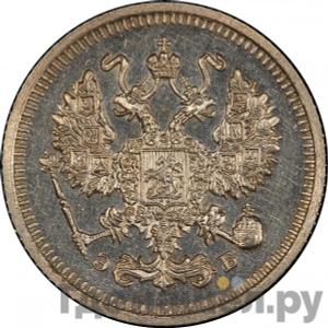 Монеты 1912 года