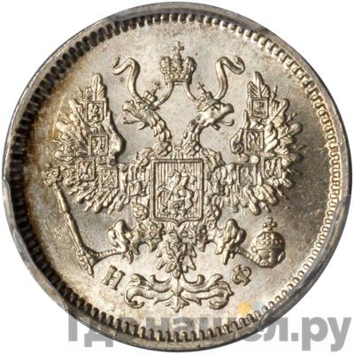 Монеты 1866 года