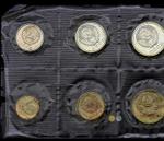 Монеты 1969 года