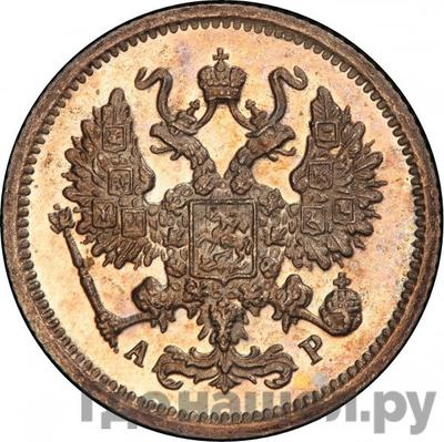 Монеты 1903 года