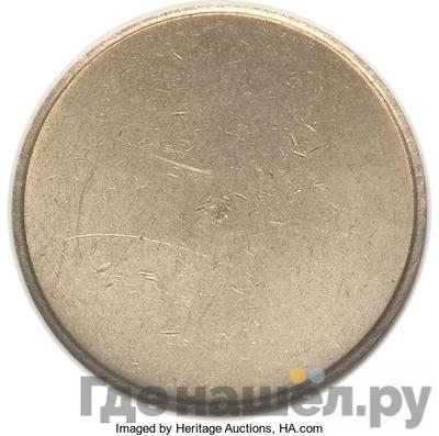 Монеты 1961 года