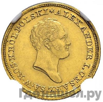 Монеты 1823 года