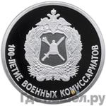 Монеты 2018 года