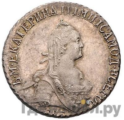 Монеты 1776 года