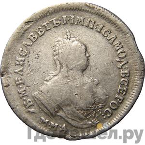 Монеты 1743 года