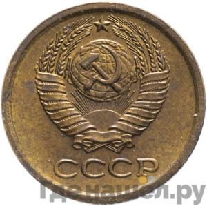 Монеты 1964 года