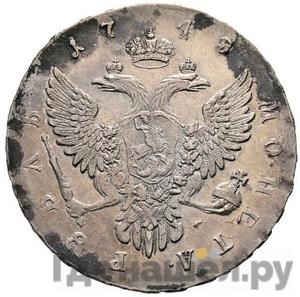 Монеты 1748 года