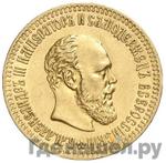 Монеты 1889 года