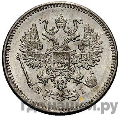 Монеты 1873 года