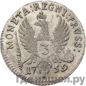 Монеты 1759 года