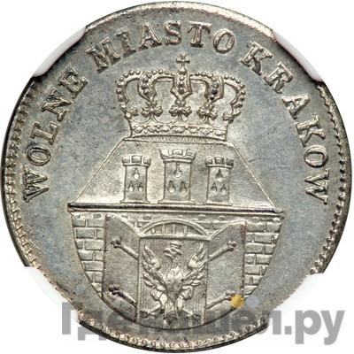 Монеты 1835 года