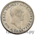 Монеты 1822 года