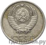 Монеты 1983 года