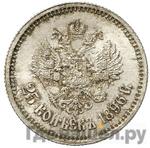 Монеты 1896 года