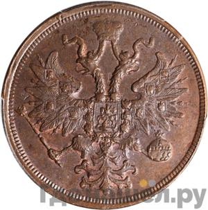 Монеты 1860 года