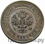 Монеты 1911 года