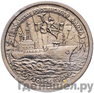 Монеты 1996 года