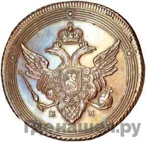 Монеты 1802 года