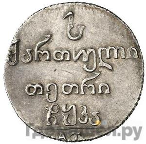 Монеты 1821 года